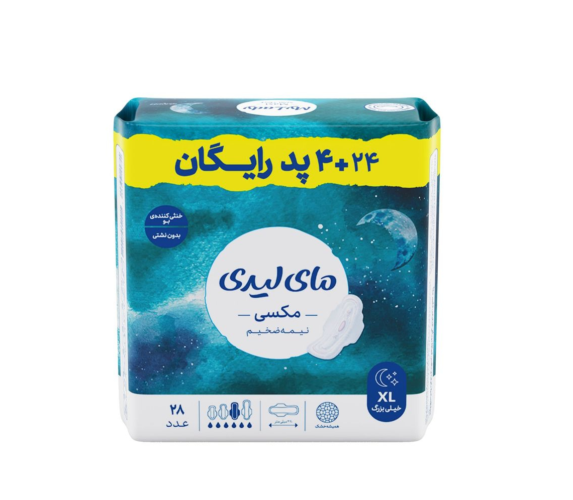 پک نوار بهداشتی مکسی نیمه ضخیم سایز ایکس لارج مای لیدی 28 عددی - Image 1
